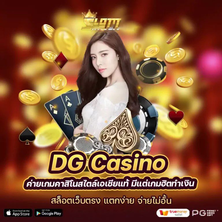 CQ9 Gaming Slot เกมสล็อตออนไลน์ยอดนิยมในปัจจุบัน