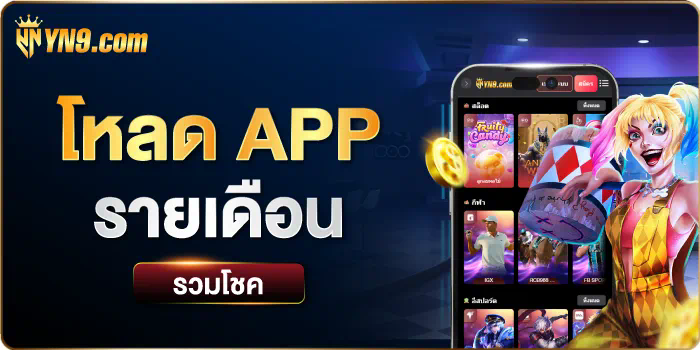 เบท ฟิก พี จี เกมสล็อตออนไลน์ยอดนิยมในไทย