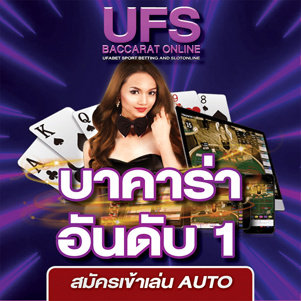 777 thai casino slot เกมสล็อตออนไลน์ยอดนิยมสำหรับผู้เล่นชาวไทย