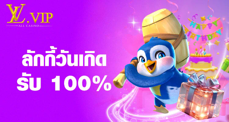 บา คา ร่า qq288  เกมออนไลน์สำหรับผู้เล่นทุกระดับ