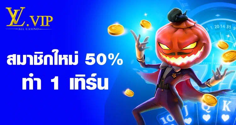 เว็บ สล็อต pg slot - ประสบการณ์การเล่นเกมสล็อตออนไลน์ยอดนิยม