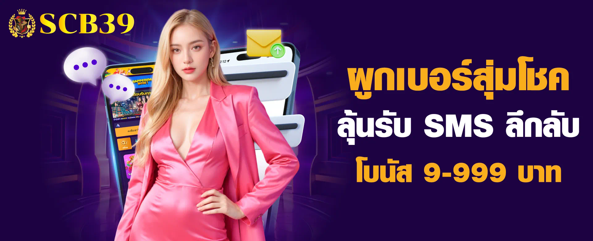 1 PG Soft เกมสล็อตออนไลน์ฟรีเครดิต