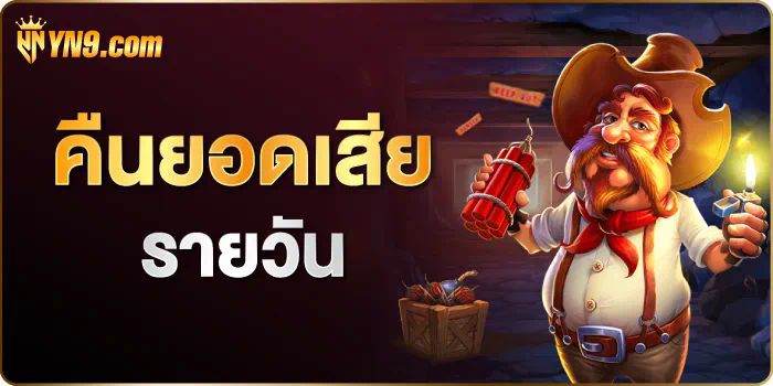 ย ฟ้า เบ ท บนโลกออนไลน์ เกมใหม่ล่าสุดสำหรับผู้เล่นเกมอิเล็กทรอนิกส์