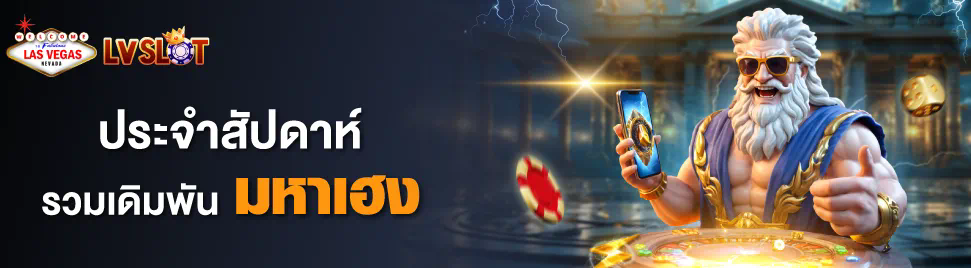 Slotpg ฝาก 20 รับ 100  สล็อตออนไลน์ โบนัสใหญ่สำหรับผู้เล่นใหม่