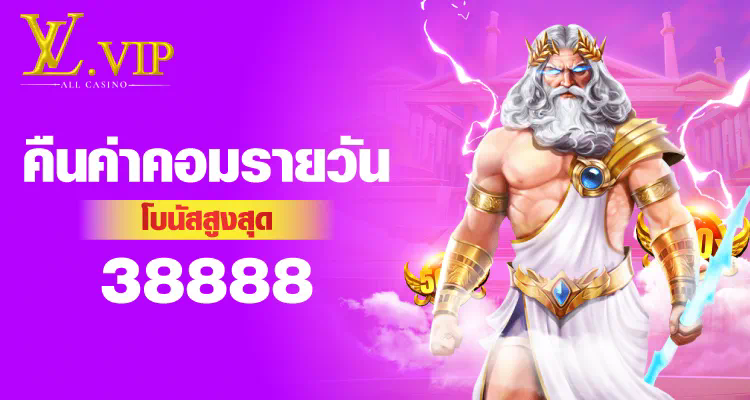 ประโยชน์ของการเล่นเกมออนไลน์ในเว็บไซต์ลิงค์ dafabet