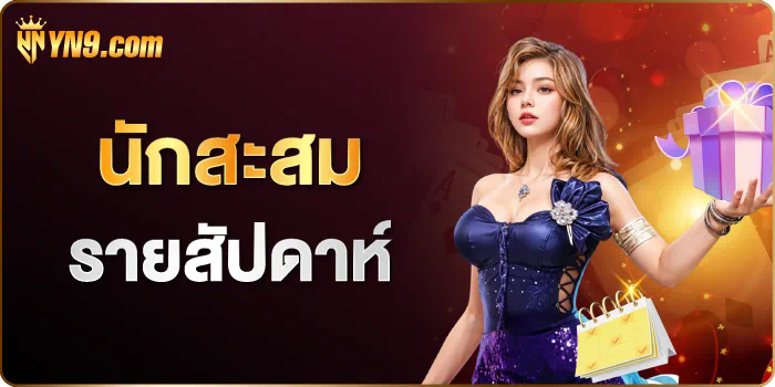 XO สล็อต 168 เกมสล็อตออนไลน์ยอดนิยมสำหรับผู้เล่นชาวไทย